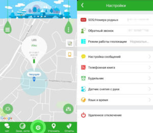 Часы не подключены в приложении setracker что делать