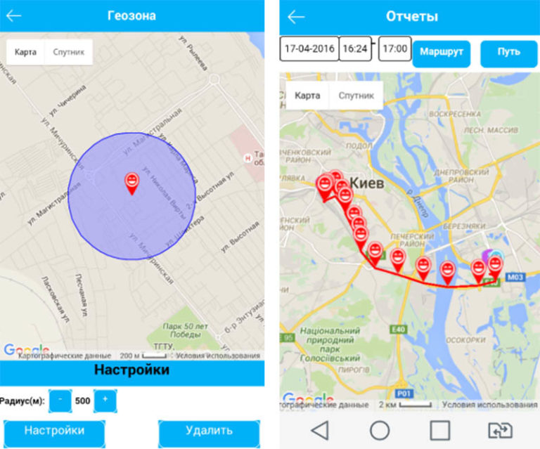 Часы не подключены в приложении setracker что делать