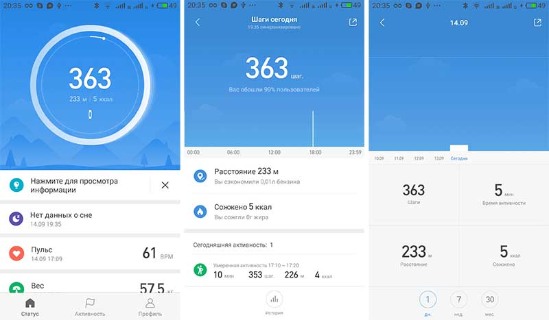 Xiaomi Mi Band 2: инструкция на русском языке. Настройка умного будильника, управления музыкой и т.д. 6