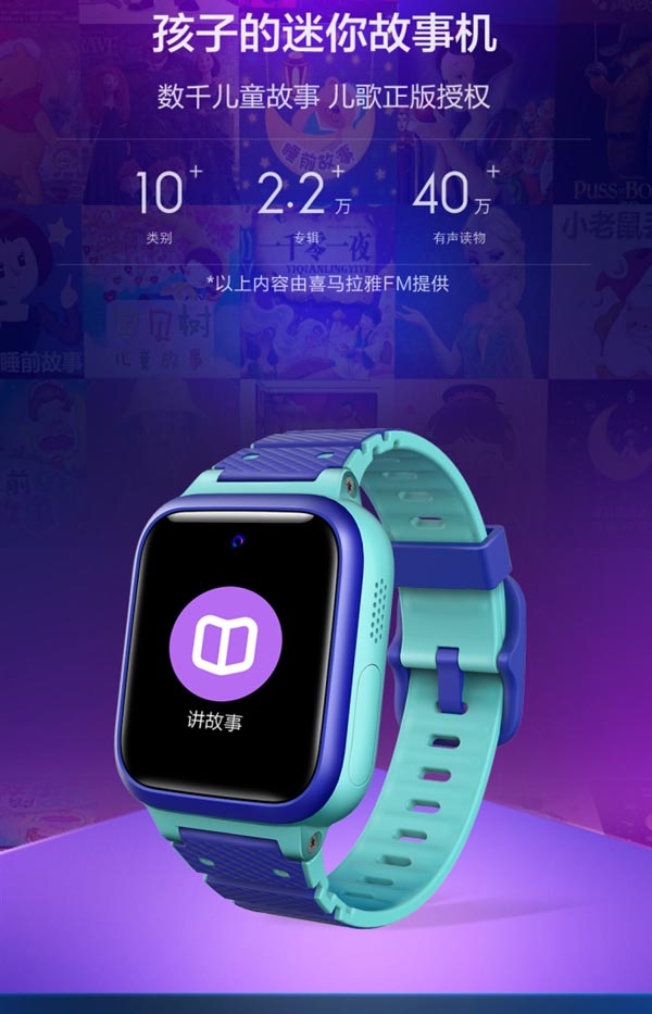 Xiaoxun Children Smartwatch S2