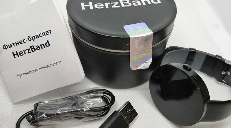 HerzBand Elegance S3