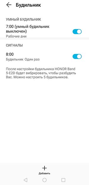 Как изменить китайский язык на часах honor band 6 после загрузки и xiaomi mi band 6 русский язык в китайской и глобальной версии браслета