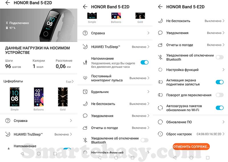 Huawei Honor Band 5: инструкция на русском языке. Подключение, настройка, функции 7
