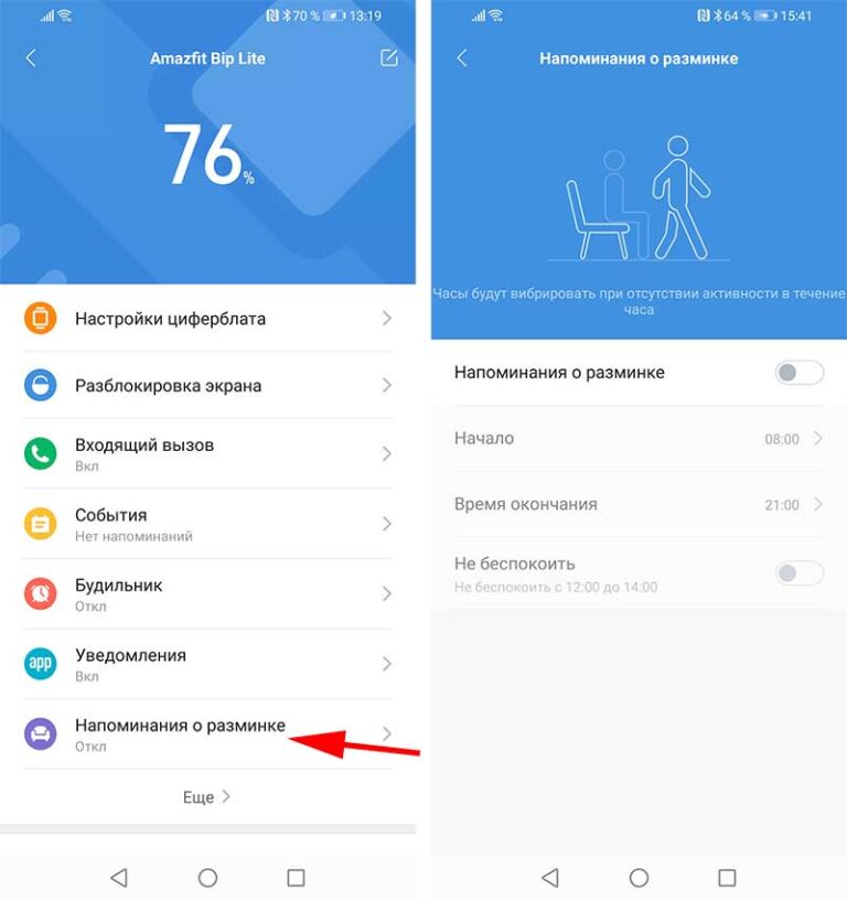 Чем можно заменить приложение mi fit