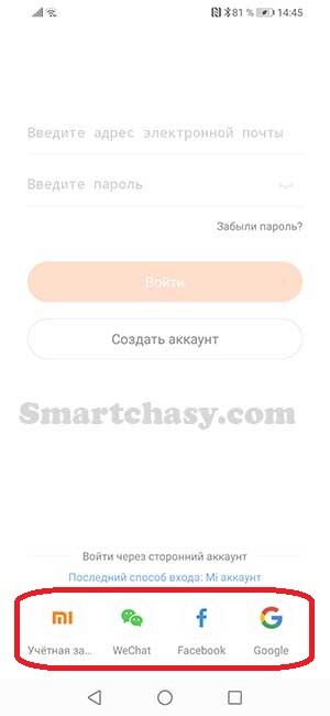Xiaomi Mi Band 7 (Smart Band 7) инструкция на русском языке. Подключение, функции, настройка