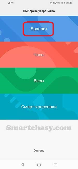 Как подключить фитнес браслет хуавей бэнд 7 к. сяоми редми 8 про