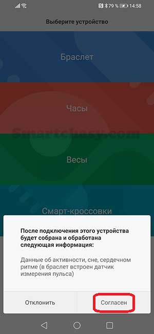 Xiaomi Mi Band 7 (Smart Band 7) инструкция на русском языке. Подключение, функции, настройка