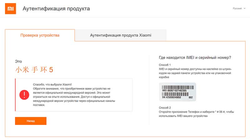 Mi band 7 не включается экран и инструкция на русском. Подключение, функции, настройки