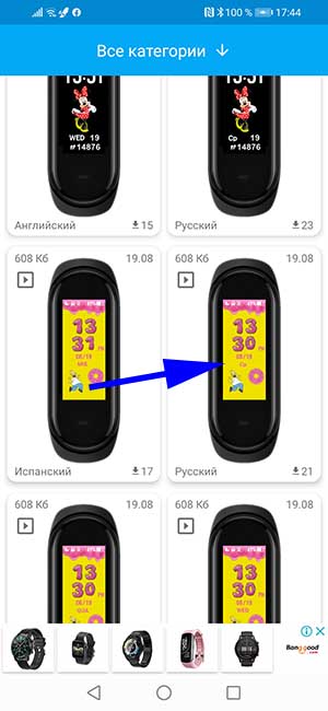 Циферблаты для Xiaomi Mi Band 5: как установить, настроить и где скачать?