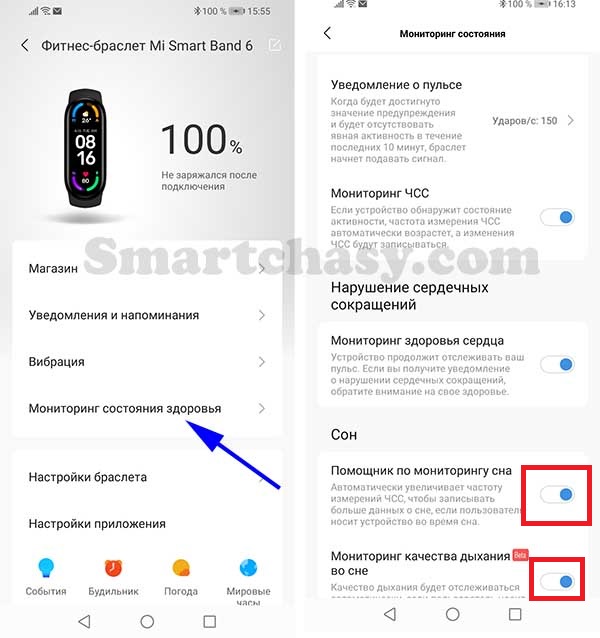 Как изменить китайский язык на часах honor band 6 после загрузки и xiaomi mi band 6 русский язык в китайской и глобальной версии браслета