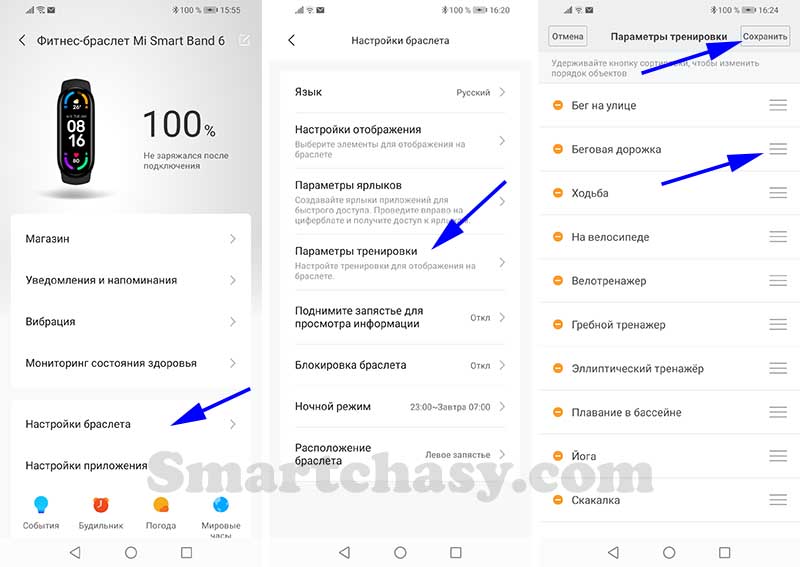 Xiaomi Mi Band 6 (Mi Smart Band 6): инструкция на русском языке. Подключение, функции, настройка