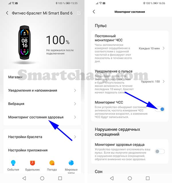 Xiaomi Mi Band 6 (Mi Smart Band 6): инструкция на русском языке. Подключение, функции, настройка 12