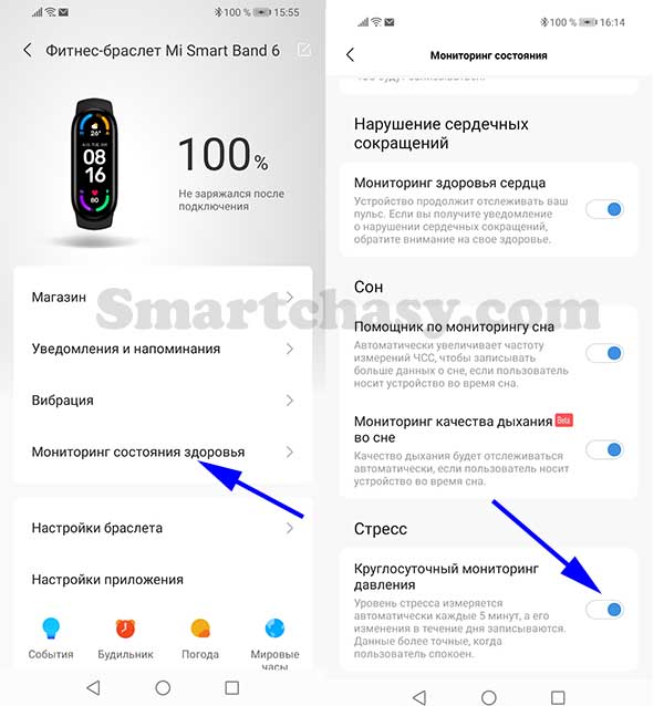 Как настроить часы x 8 pro. Часы Xiaomi Smart Band 6. Браслет на ми смарт бэнд 6. Xiaomi mi Smart Band 6 Xiaomi. Mi Smart Band 6 функции.