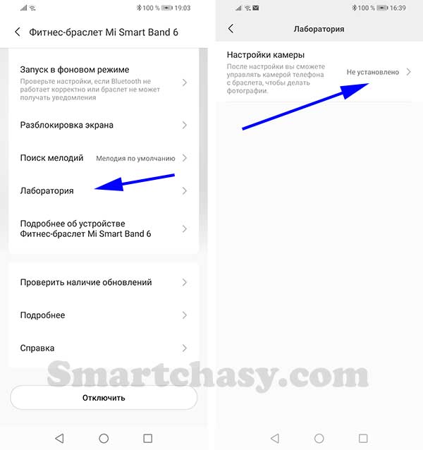 Ми банд 7 отключается при настройке