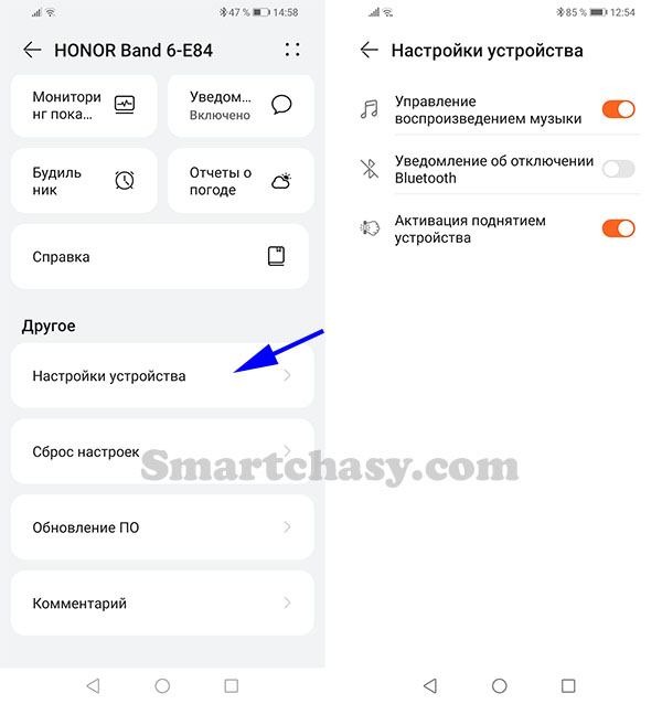 Honor Band 6 не измеряет уровень стресса через браслет Honor Band 6 и инструкцию на русском языке. Подключение, конфигурация, функции