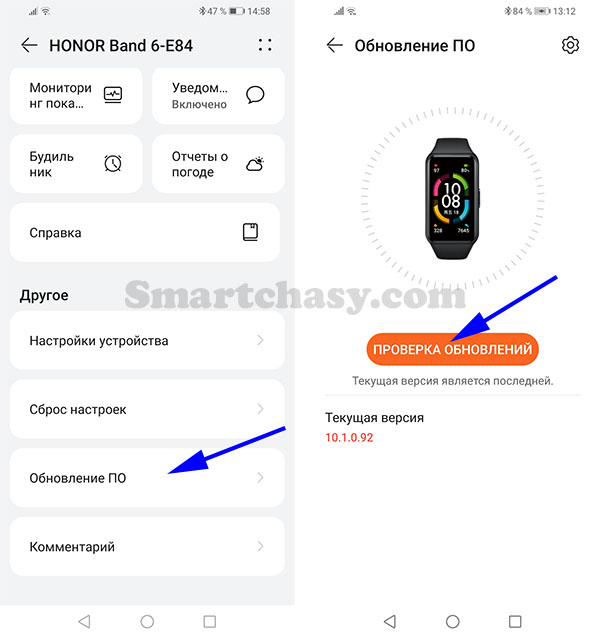 Подключить часы хонор 5. Honor Band 6 меню. Хонор бэнд 6 функции. Часы Honor Band 6. Инструкция хонор банд 6.