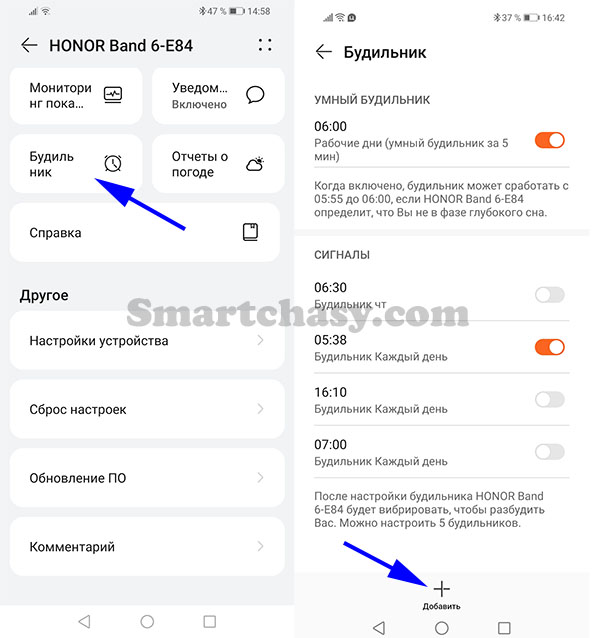 Как подключить часы huawei к iphone