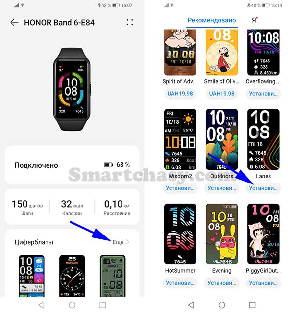 Как связать часы honor 6 с телефоном samsung a32 и как подключить фитнес-браслет к телефону. Инструкции для браслетов Xiaomi, Honor, Huawei, Samsung и др