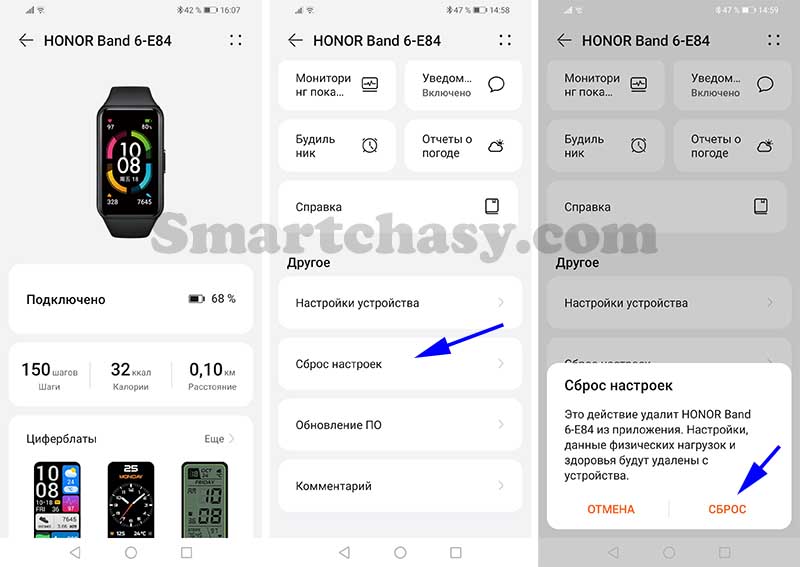 Huawei band 6 установка кастомных циферблатов и инструкция Honor Band 6 на русском языке. Подключение, конфигурация, функции