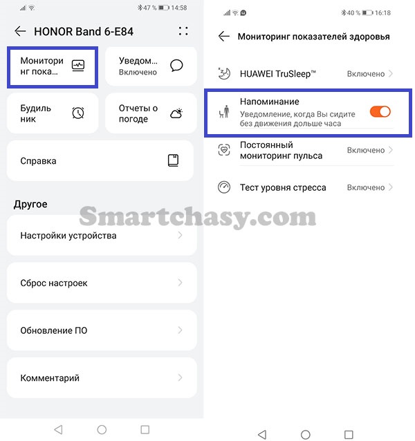 Как фоткать на браслет honor band 6