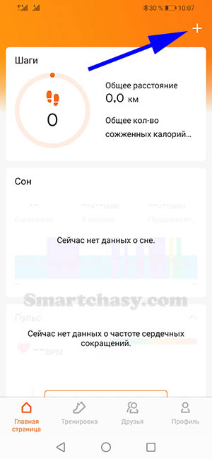 Mi band 7 не включается экран и инструкция на русском. Подключение, функции, настройки