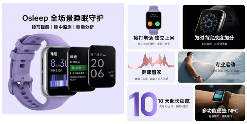Выпущены смарт-часы Oppo Watch SE с поддержкой eSim, AMOLED-дисплеем и временем автономной работы до 10 дней 1